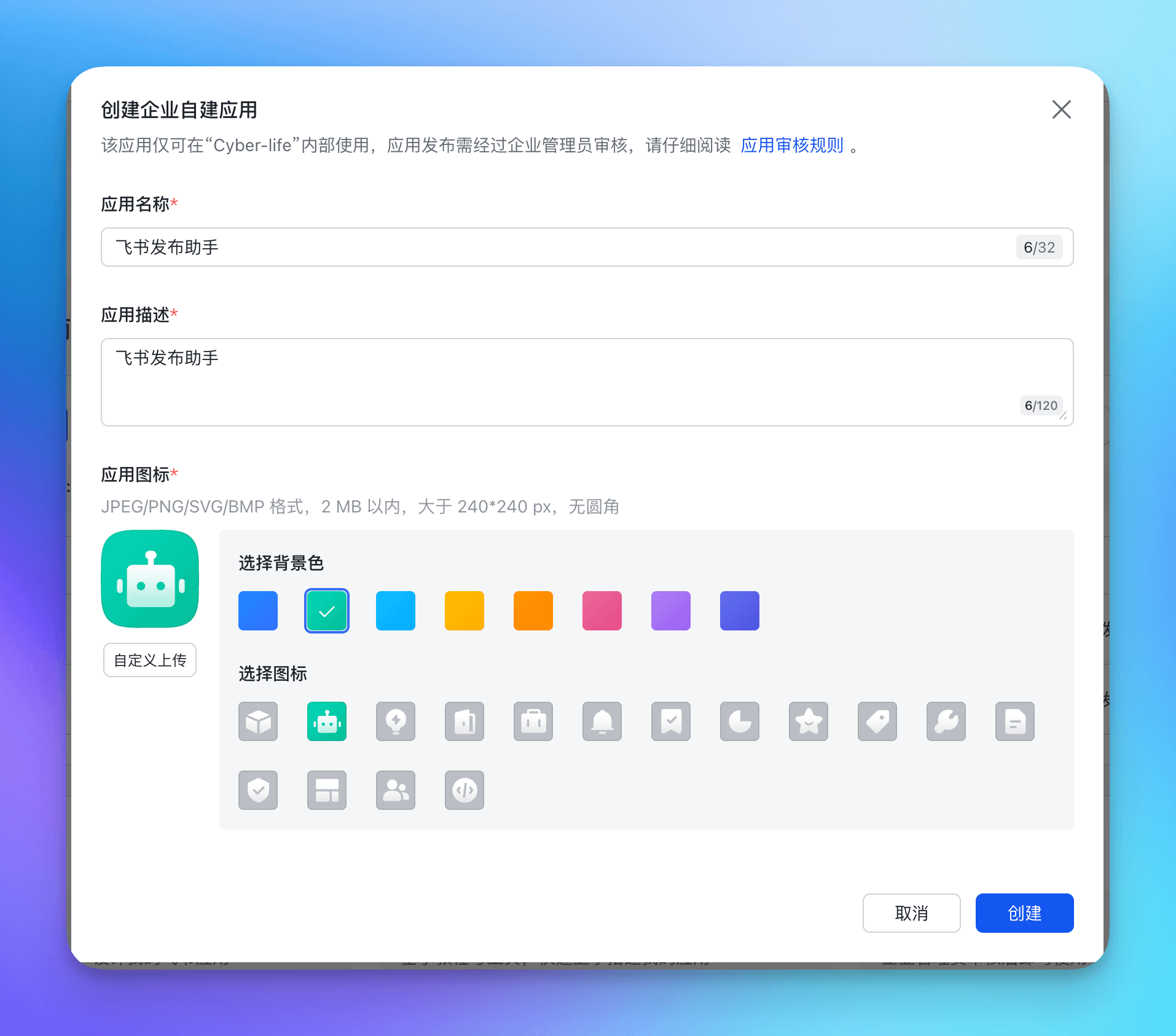 步骤4：开启文档查看权限