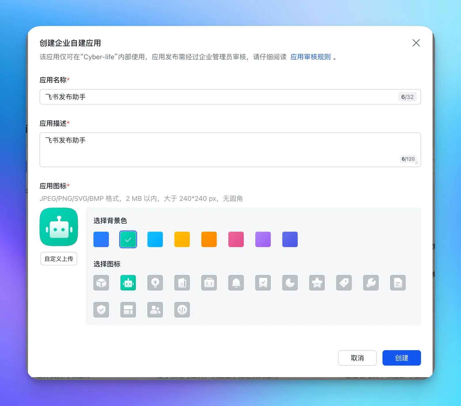 步骤4:开启文档查看权限