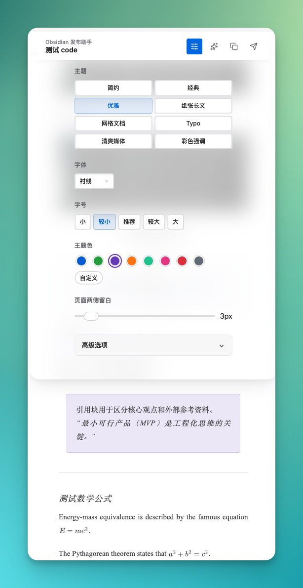 CleanShot 2026-05-14 at 22.31.15.png|400