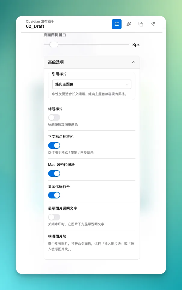 一个让我很开心的标记:我的第一个 Obsidian 插件上架了 - 截图 8