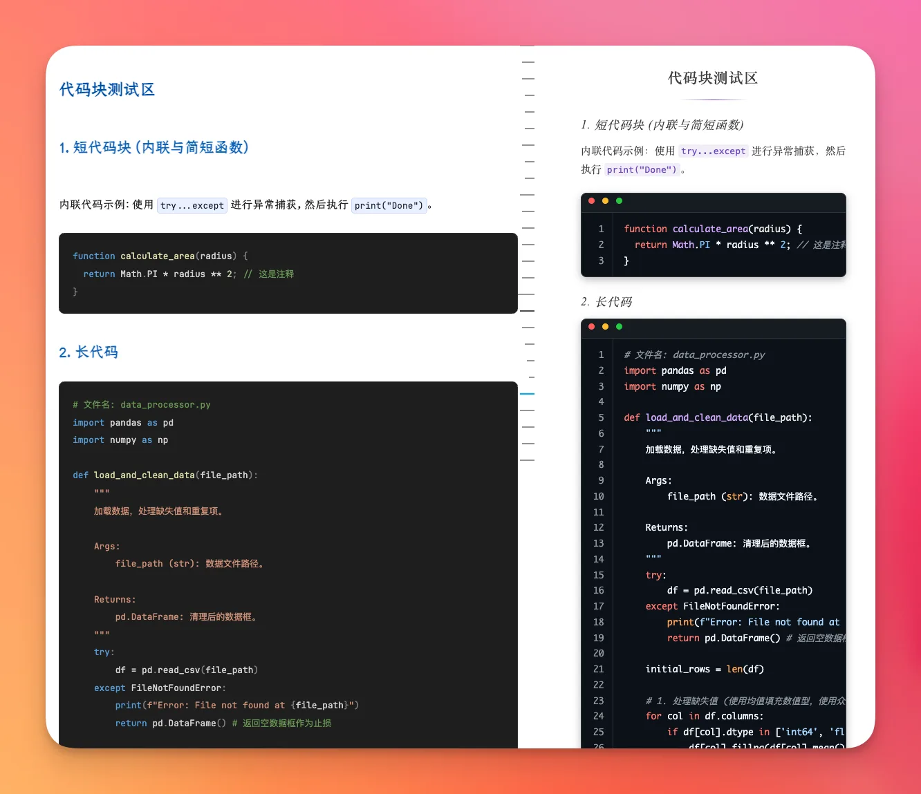 一个让我很开心的标记：我的第一个 Obsidian 插件上架了 - 截图 5