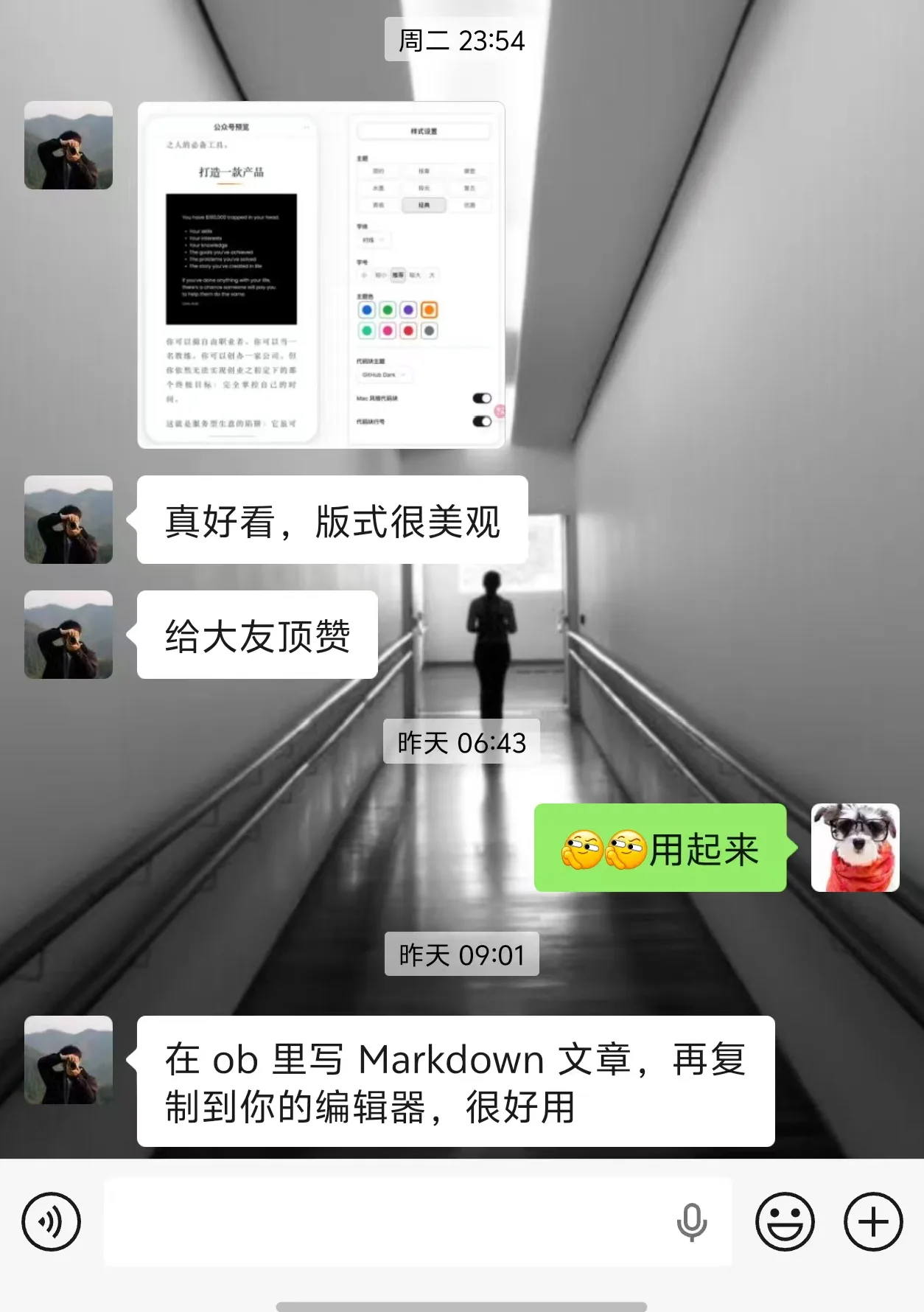 写公众号不赚钱，为什么还要写？ - 配图 1
