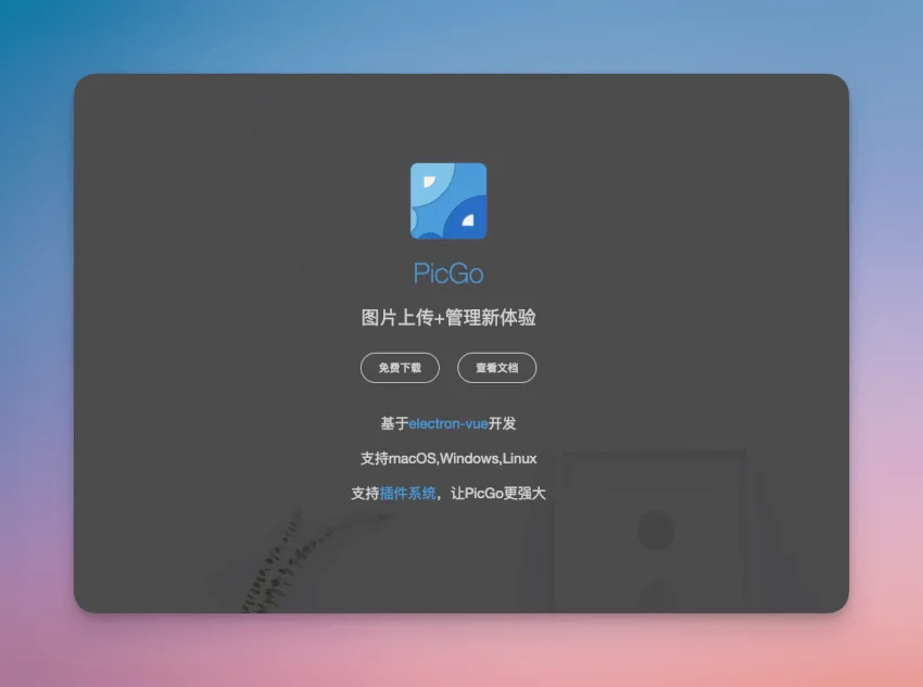 别再让你的 Mac 吃灰了：这 16 款神器，让生产力提升 10 倍 - 配图 14