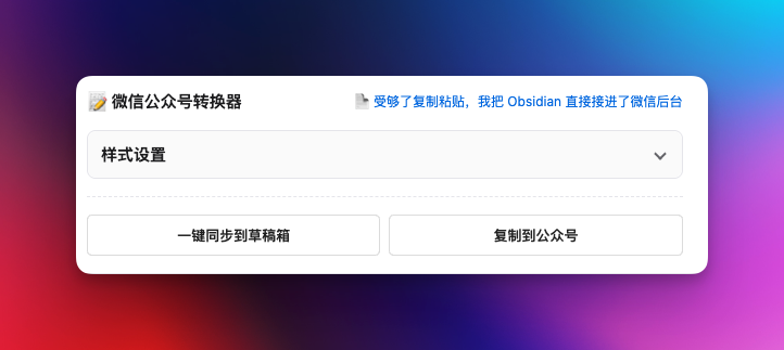 CleanShot 2026-02-05 at 07.42.22.png|400