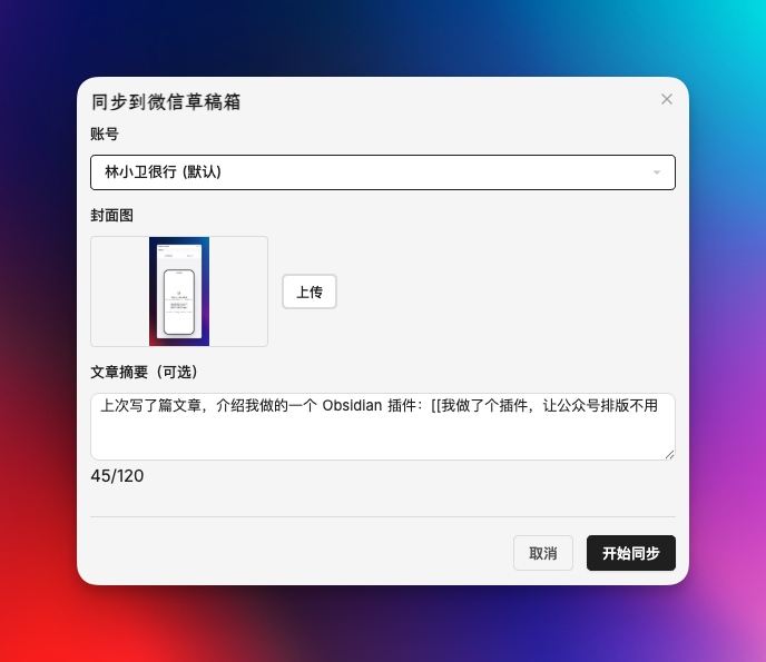 CleanShot 2026-02-05 at 07.43.50.png|400