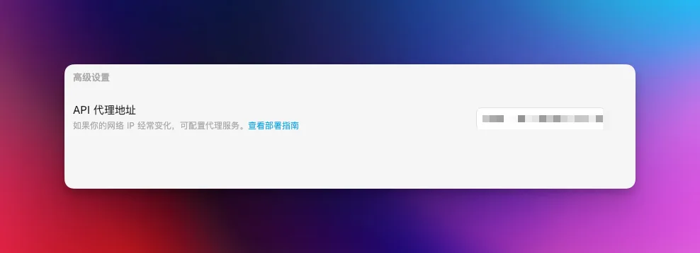受够了复制粘贴，我把 Obsidian 直接接进了微信后台 - 截图 5