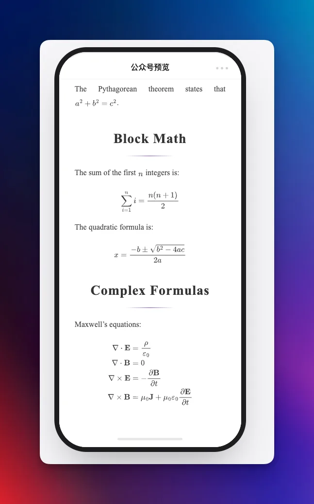 受够了复制粘贴，我把 Obsidian 直接接进了微信后台 - 截图 6