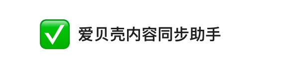 后悔没早点发现！一人搞定 10 个平台，全靠这个浏览器插件 - 配图 1