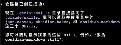 在Claude Code 里用 Skills 要付费？那我用 Gemini CLI 白嫖 - 配图 7