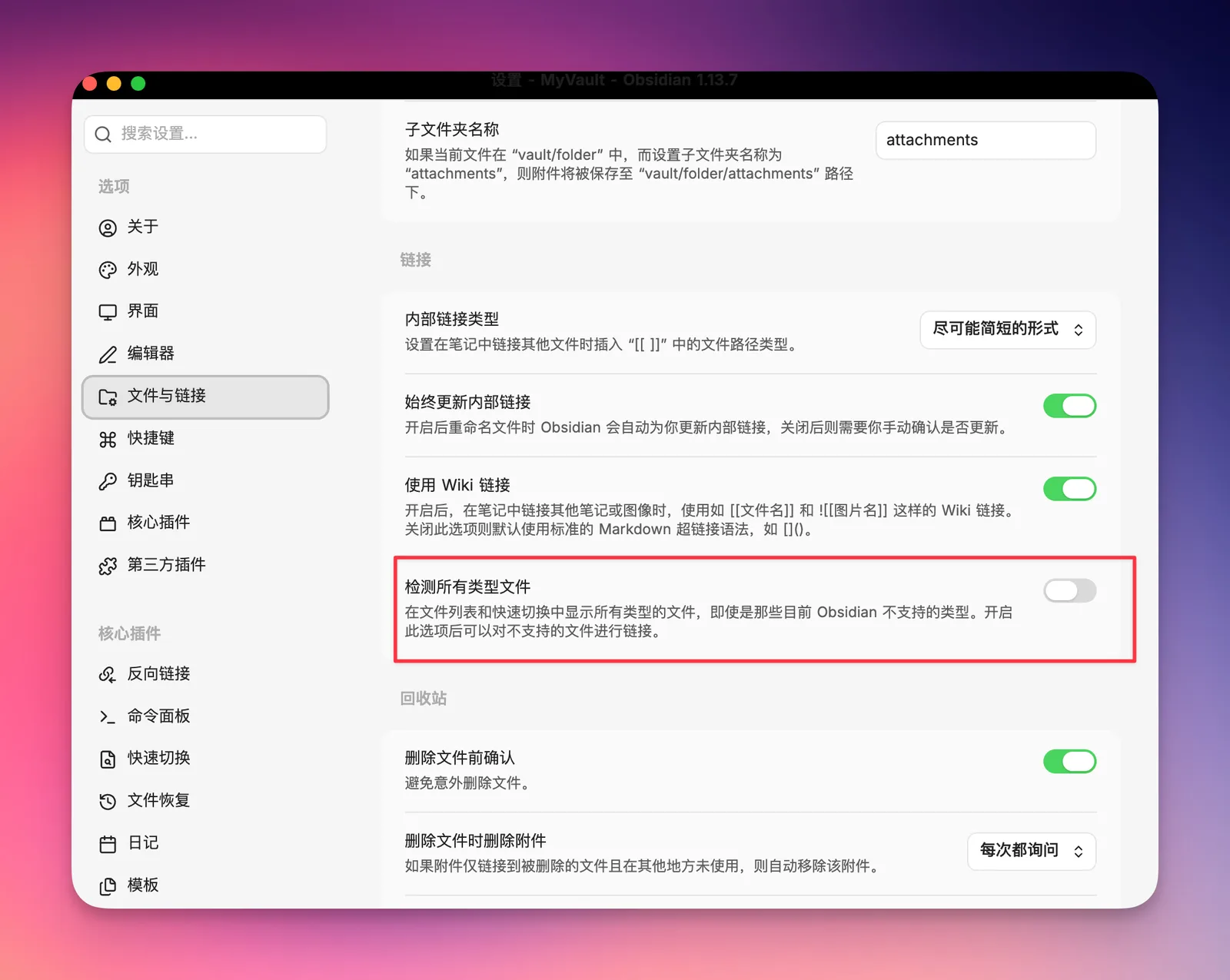CleanShot 2026-08-20 at 22.15.27@2x.png