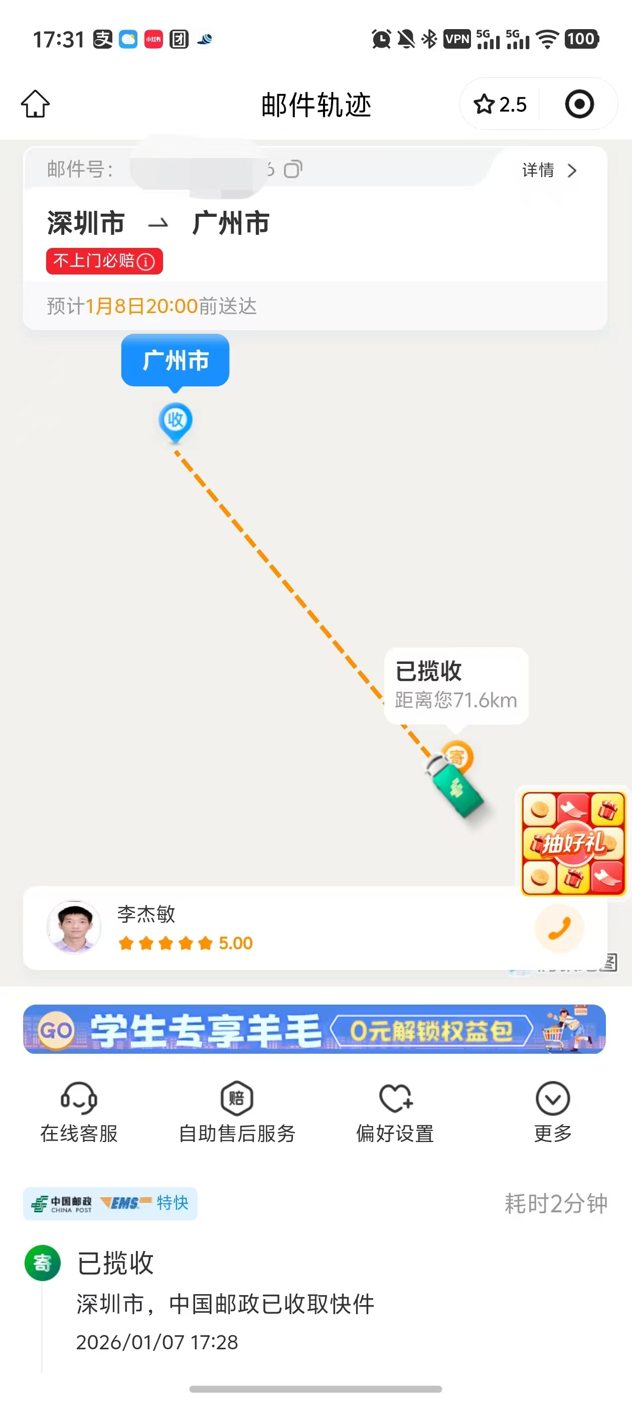 ba56e0267d6db91e182ec136eef4bcf2.jpg|400