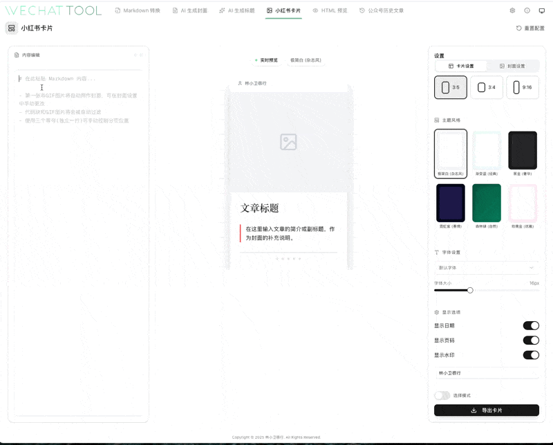 CleanShot 2026-01-01 at 07.47.35.gif|400