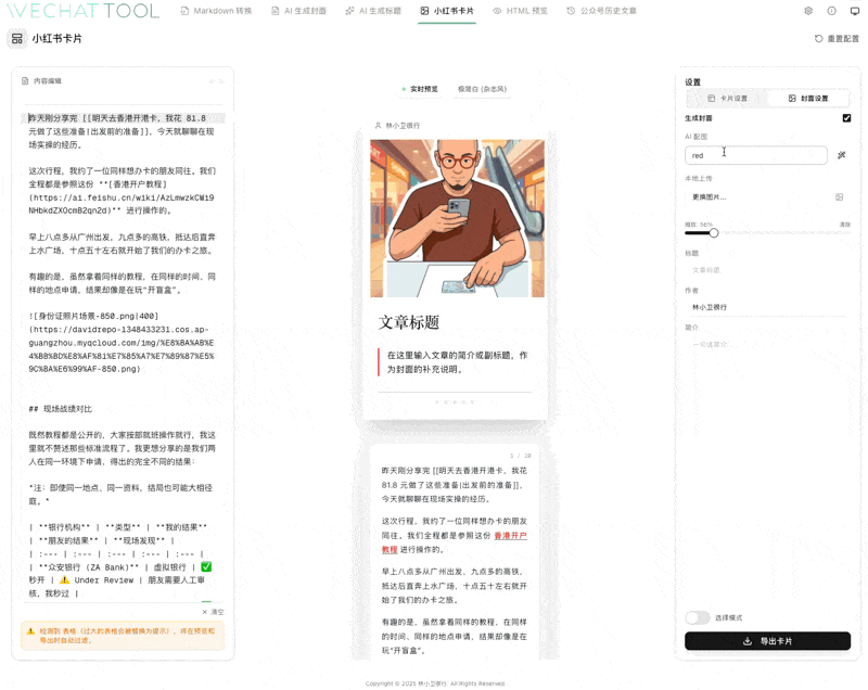 CleanShot 2026-01-01 at 08.05.35.gif|400