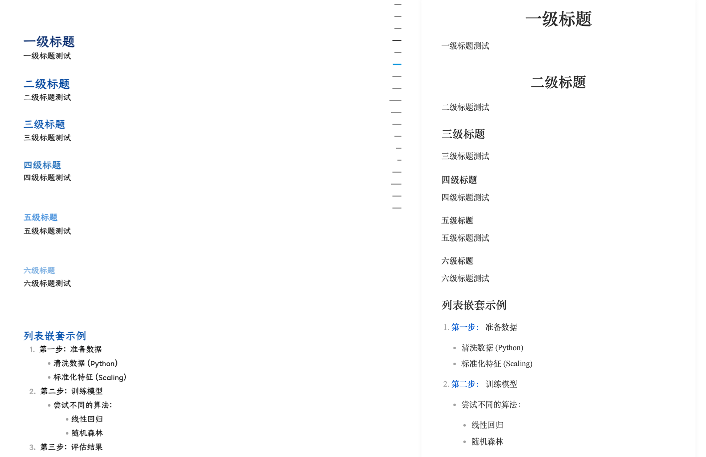 简约主题.png|400