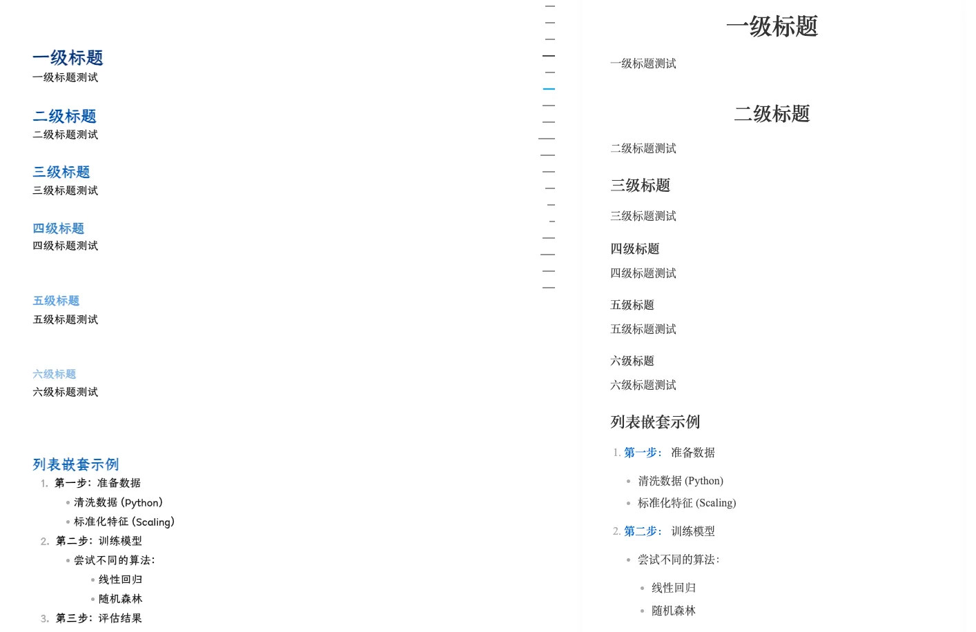 简约主题.png