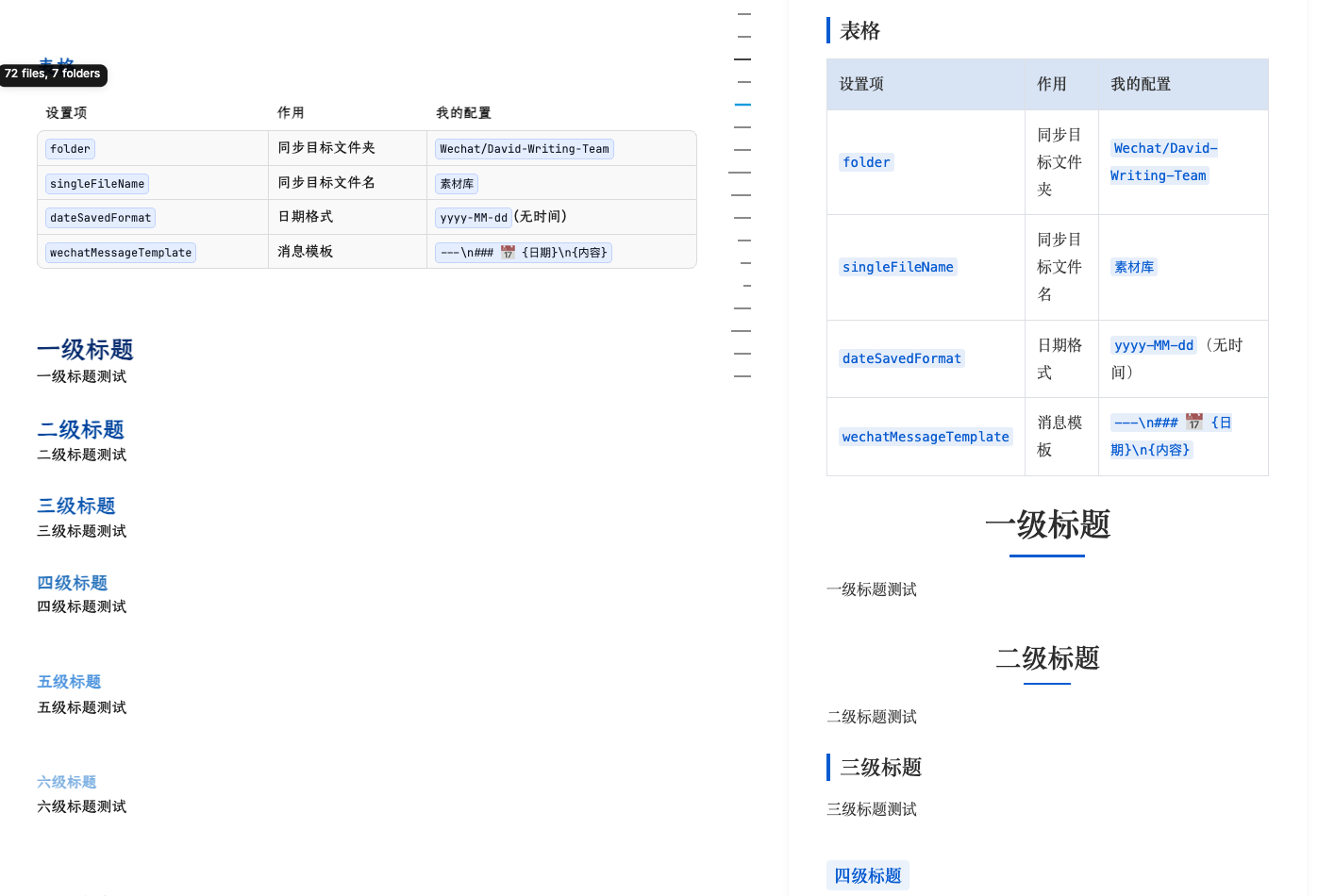 经典主题.png|400