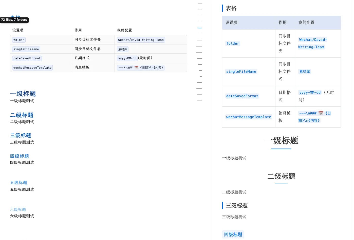 经典主题.png
