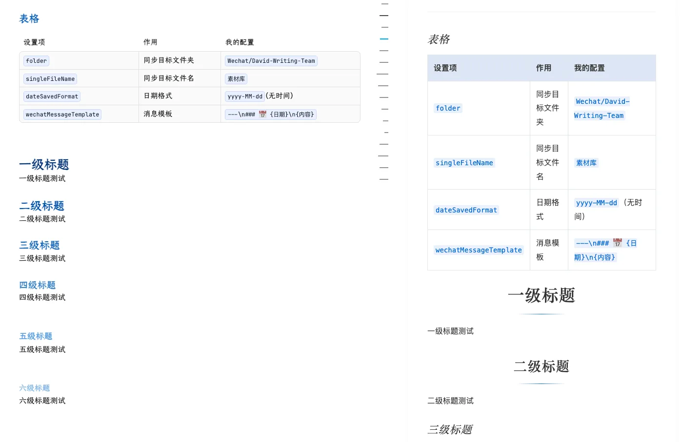 优雅主题.png