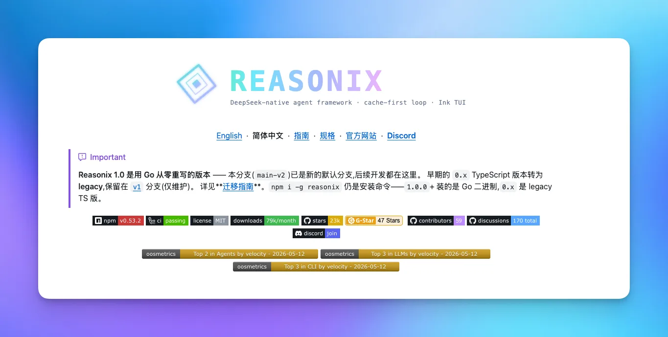 我是怎么做到用 DeepSeek 达到 100% 缓存命中率的? - 截图 1