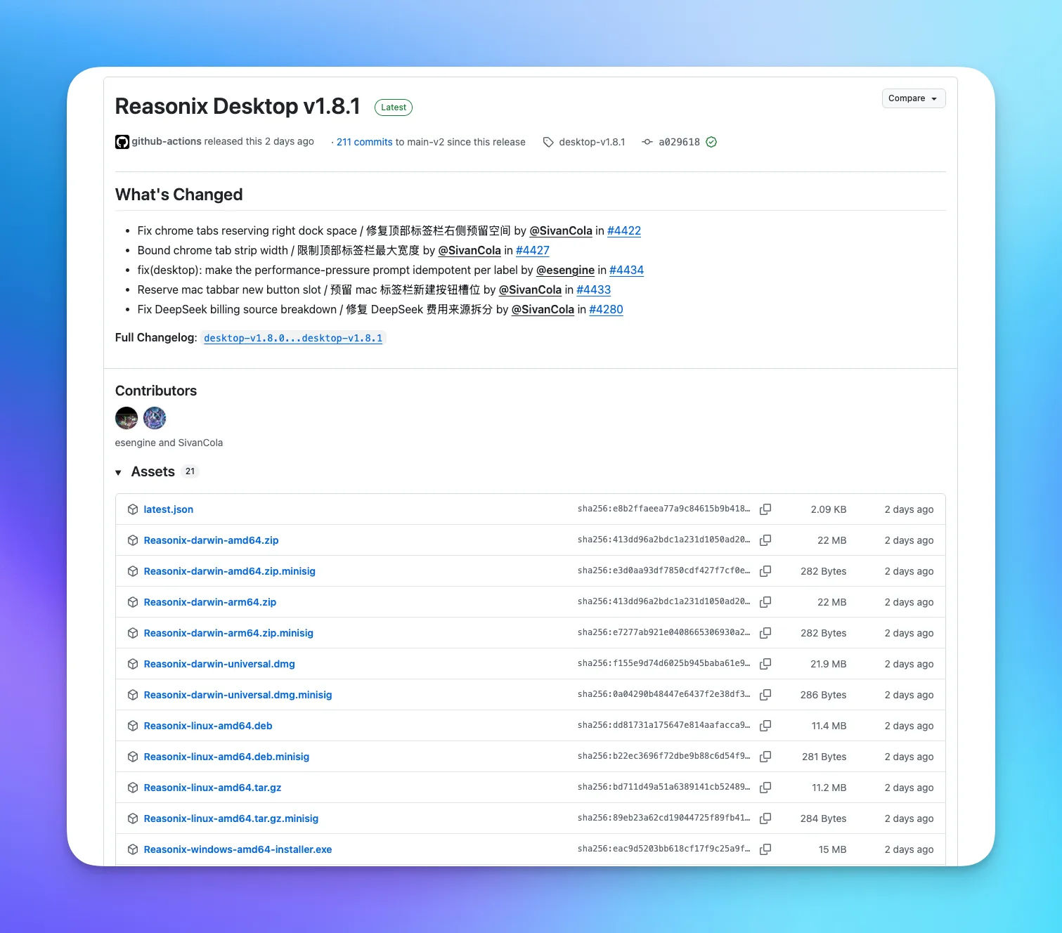 我是怎么做到用 DeepSeek 达到 100% 缓存命中率的? - 截图 4