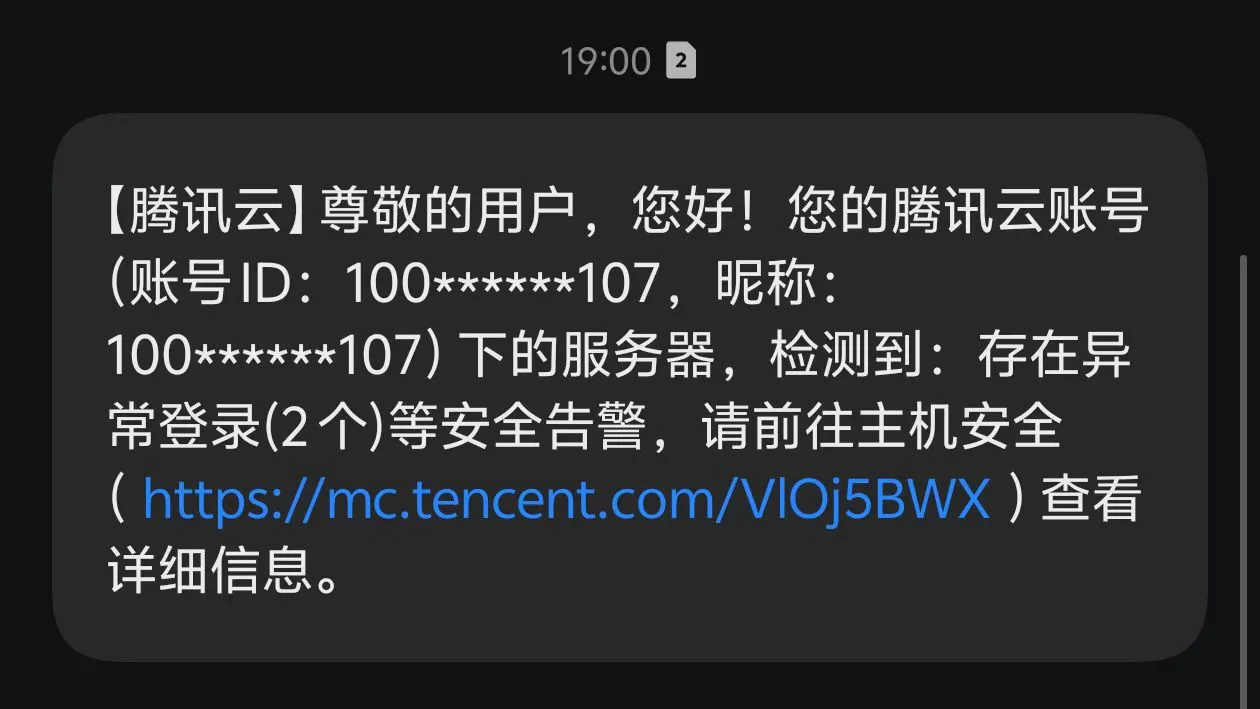 我的 OpenClaw 被攻击了 3000+ 次 - 配图 1