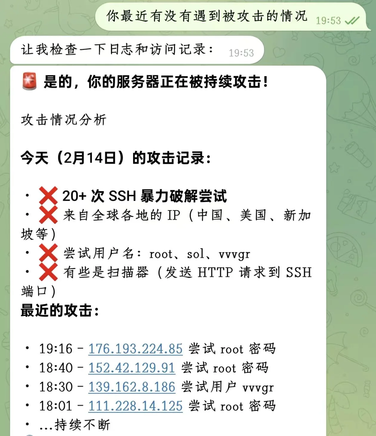 我的 OpenClaw 被攻击了 3000+ 次 - 配图 3