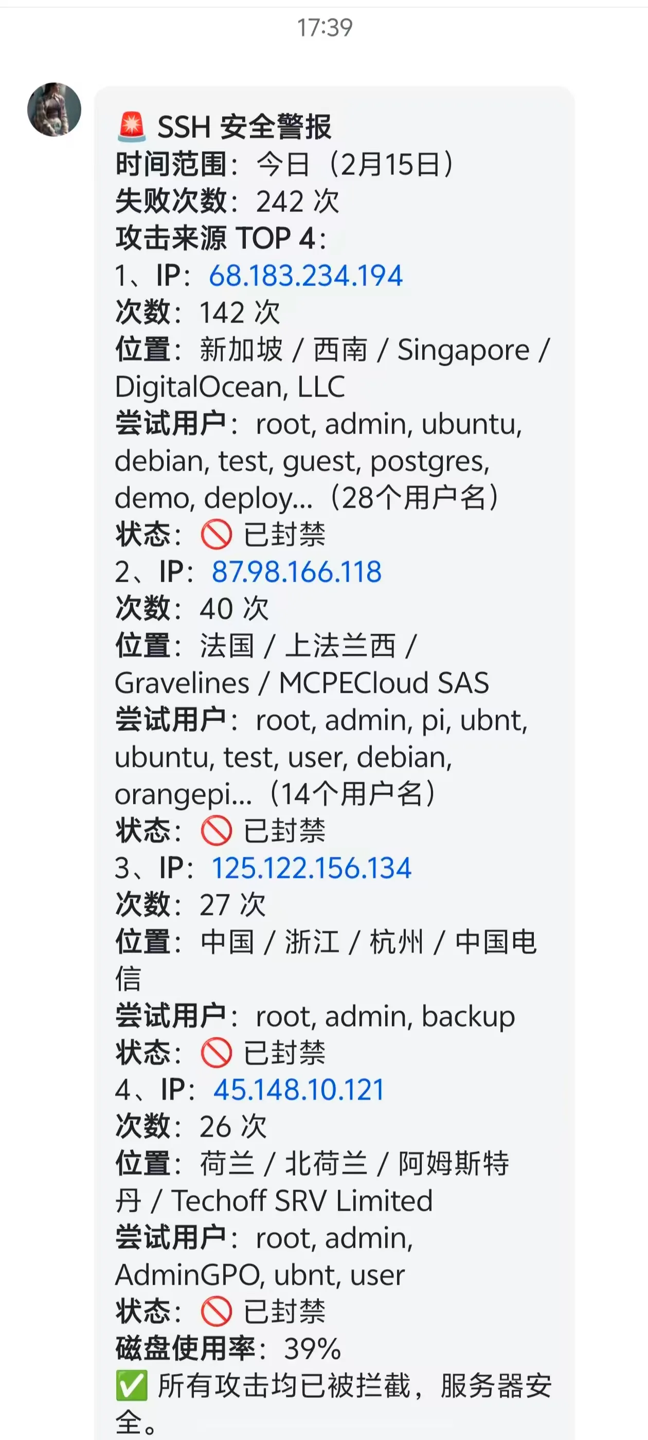 服务器还在被攻击，这次我让 AI 帮我装了个「门卫」 - 配图 1