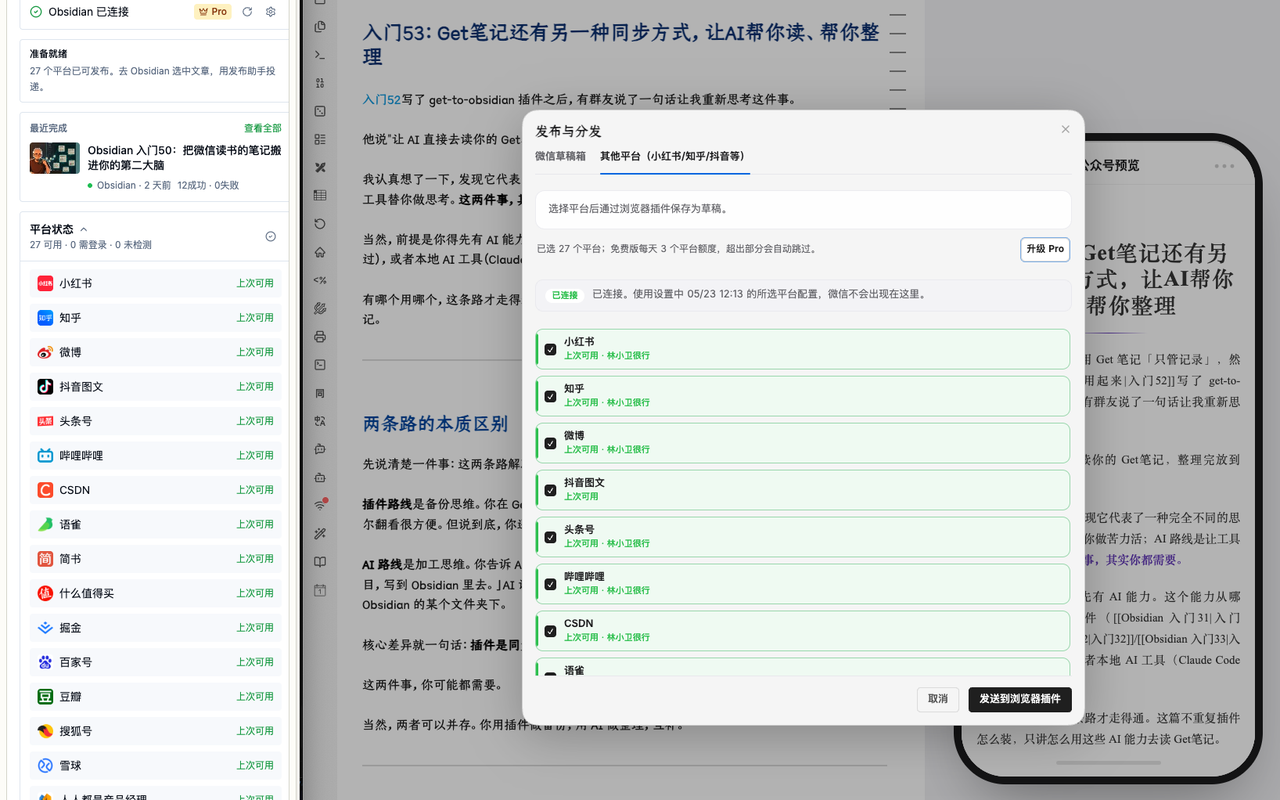 screenshot-4.png|400