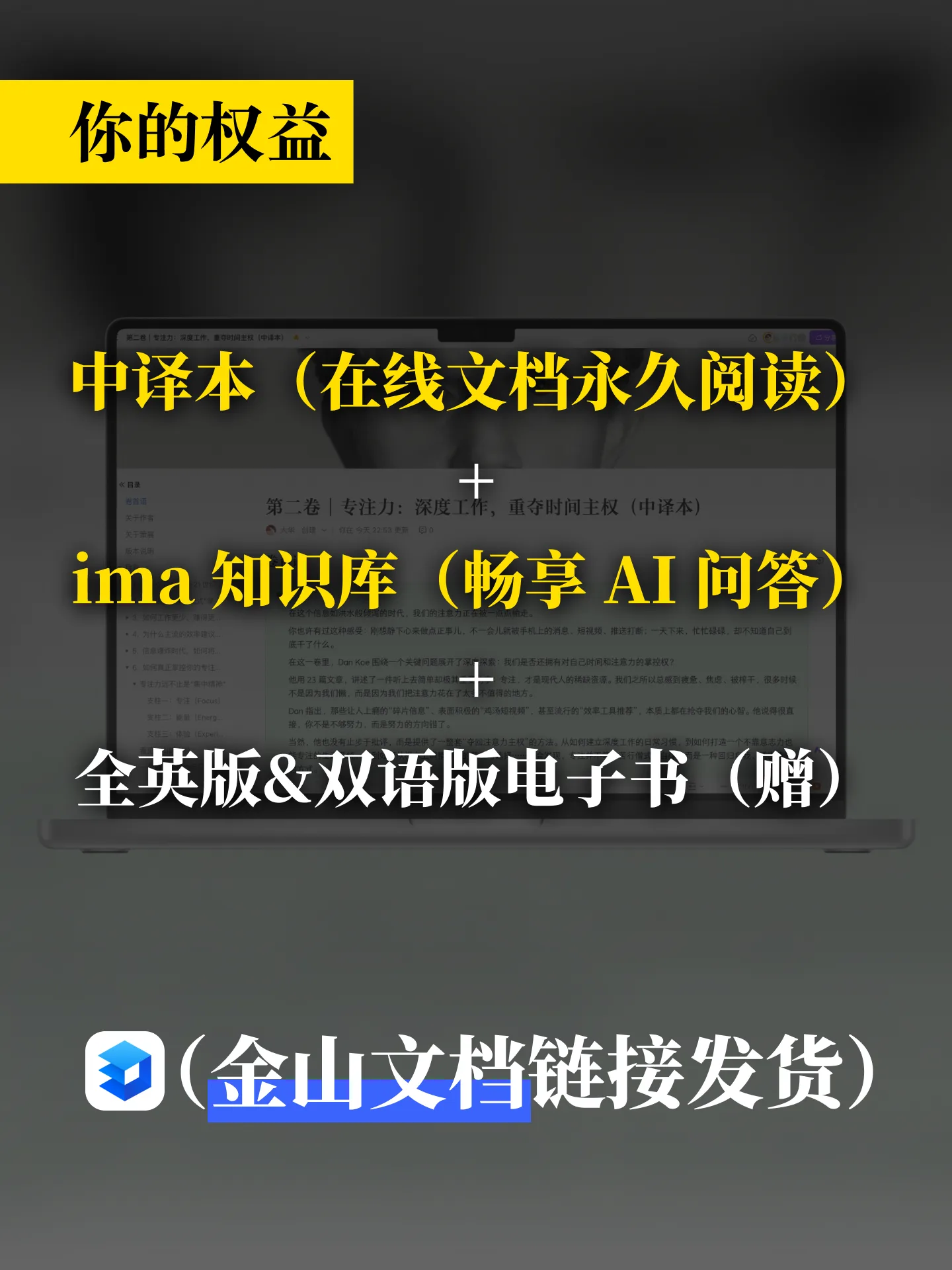 有班上了,但我并不开心 - 配图 4
