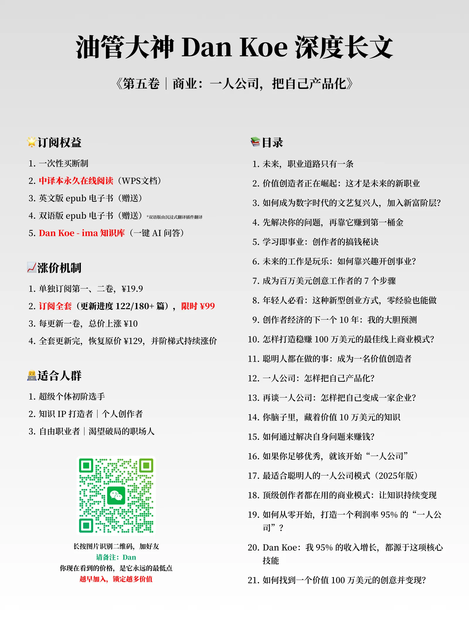 有班上了,但我并不开心 - 配图 3