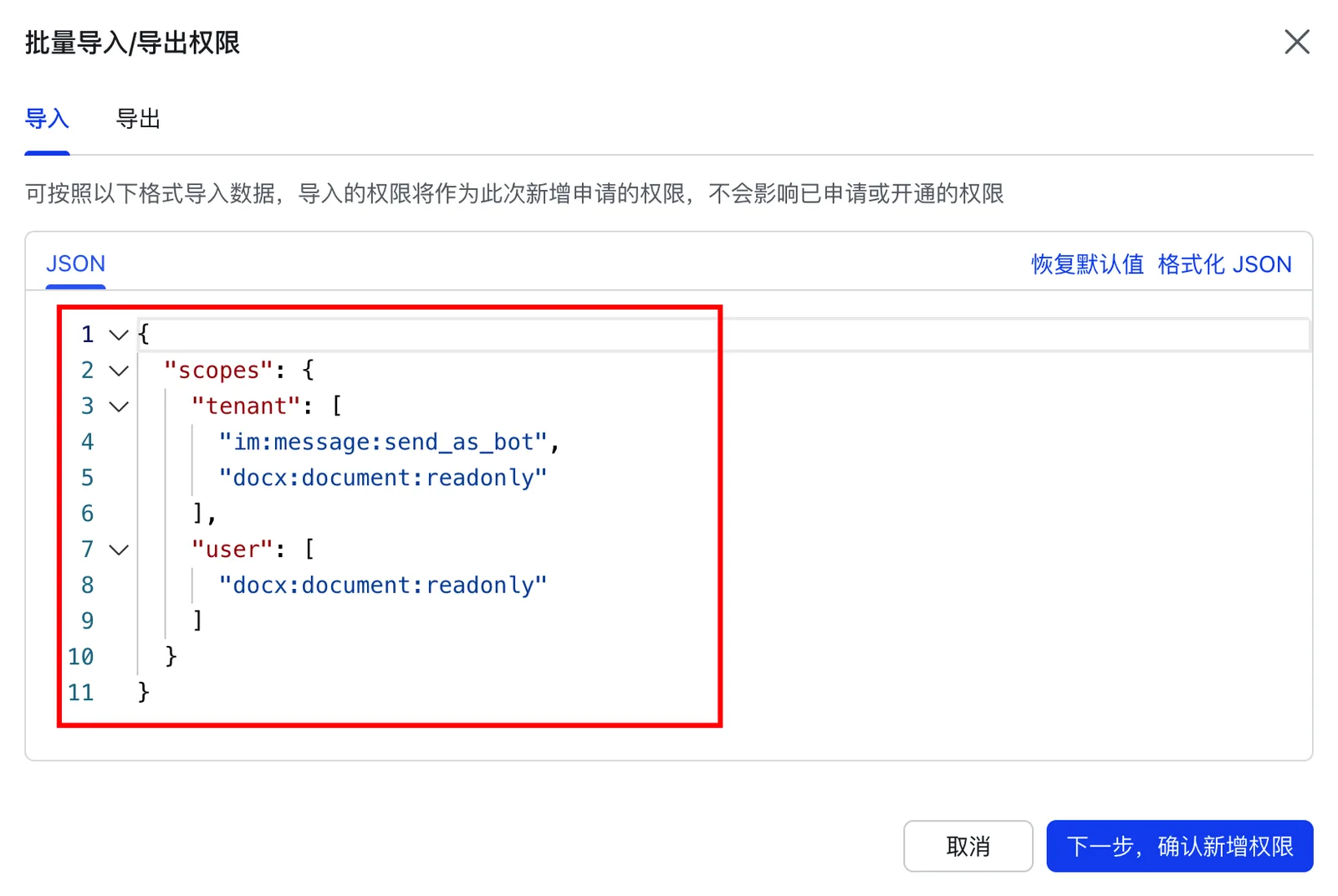 用 AI 部署 AI：一个提示词 10 分钟装好 OpenClaw - 配图 10