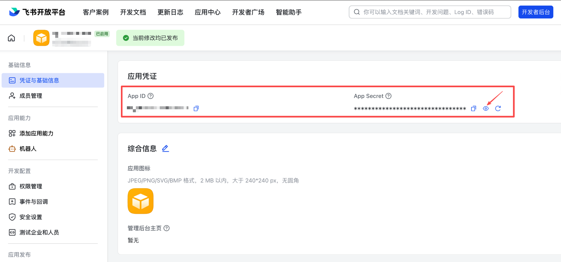 CleanShot 2026-02-25 at 22.25.01.png|400