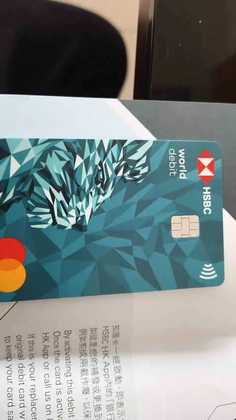 红狮子搬砖，蓝狮子通行：如何用好 HSBC One 全家桶？ - 配图 1