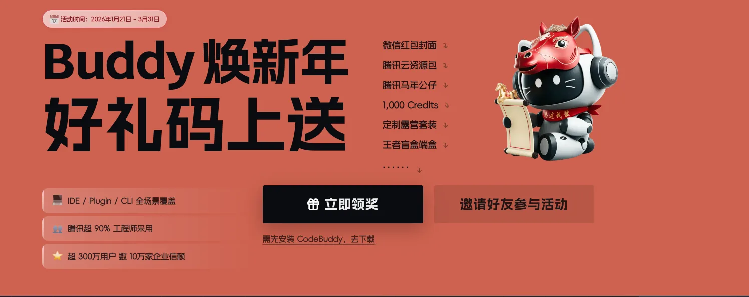 适合普通人的 OpenClaw 安装教程：10 分钟就在飞书上跟 AI 对话 - 配图 2