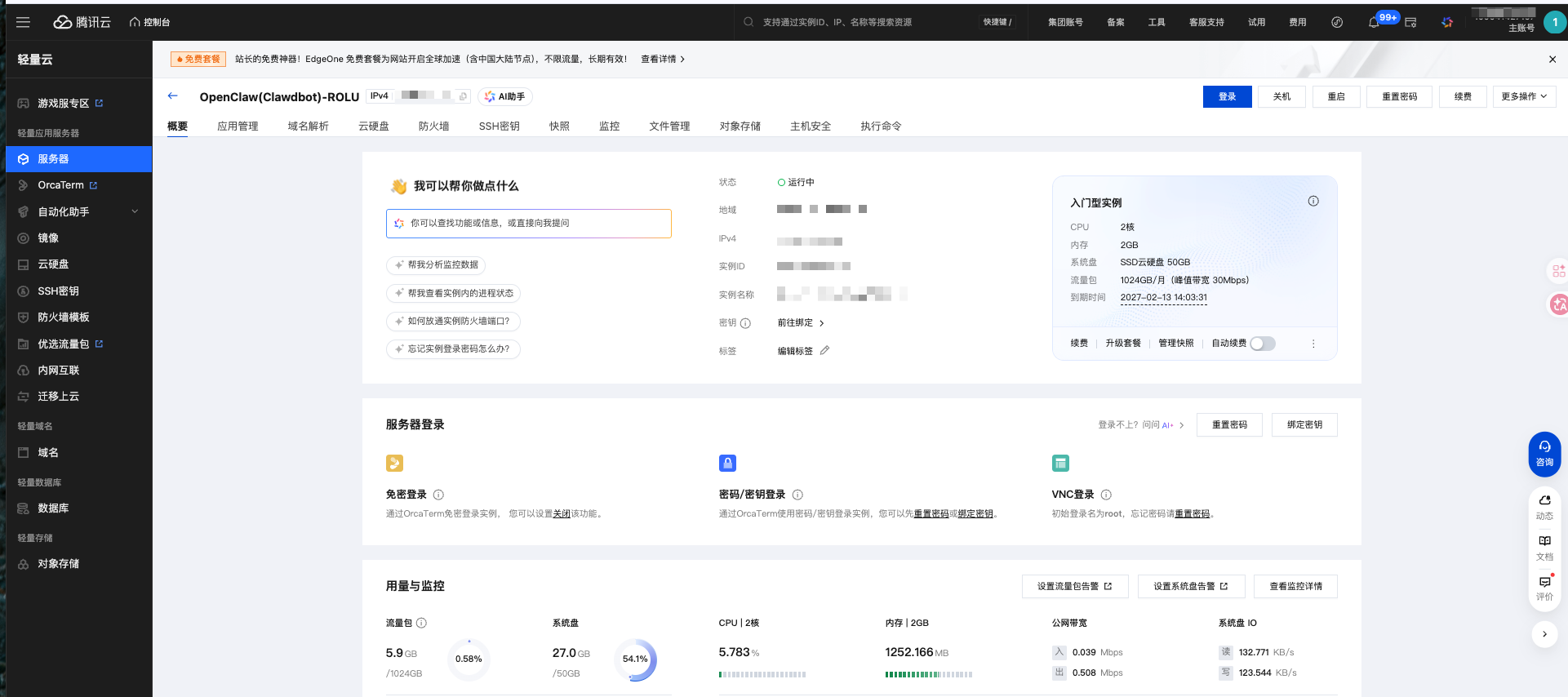 CleanShot 2026-02-25 at 22.17.18.png|400