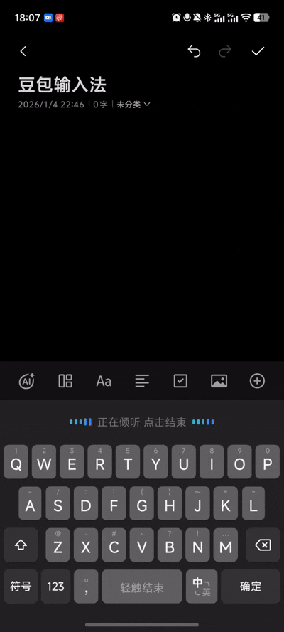 悄悄话.gif|400