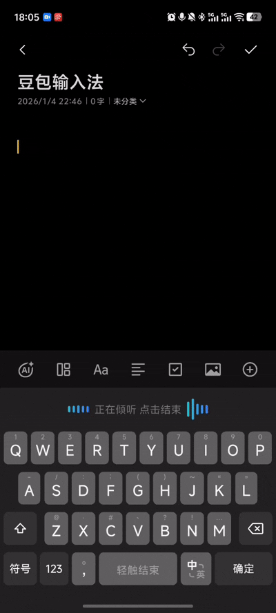 绕口令.gif|400