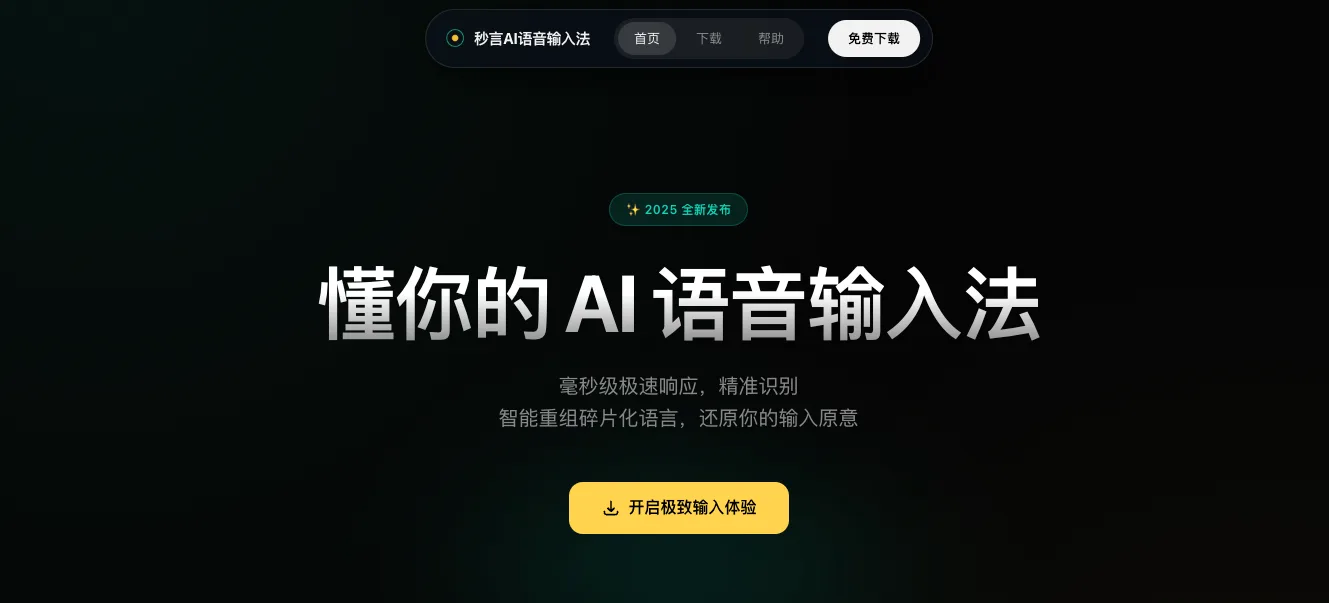 12点还在用，12点01分就没了：好产品为什么活不下去 - 配图 2