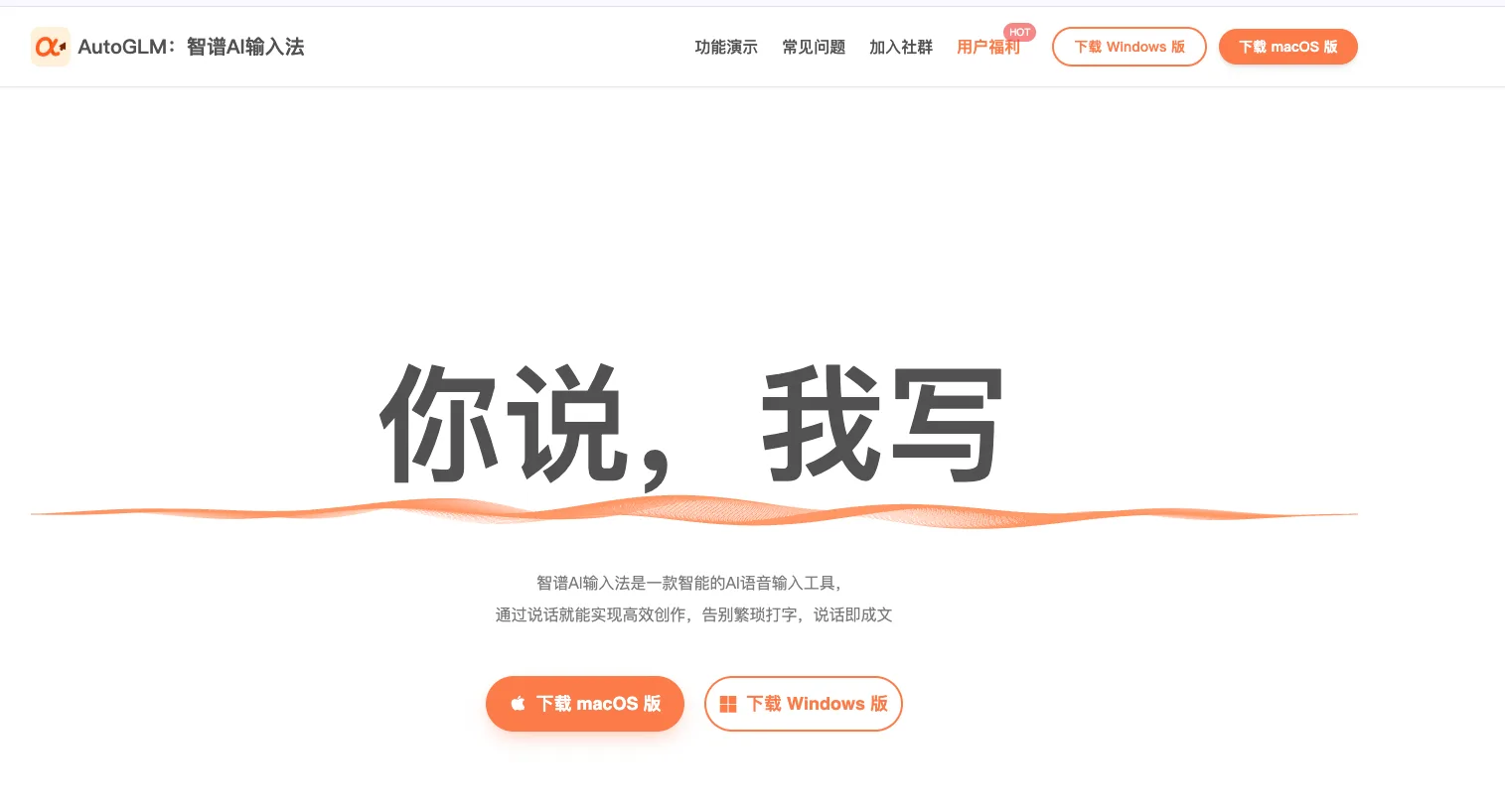 12点还在用，12点01分就没了：好产品为什么活不下去 - 配图 4