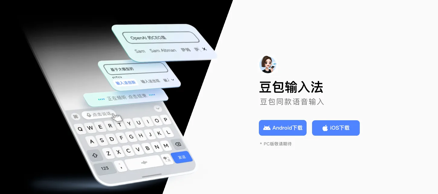 12点还在用，12点01分就没了：好产品为什么活不下去 - 配图 5