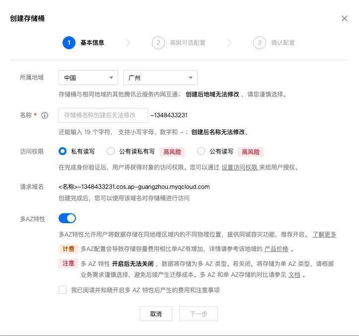 如何快速搭建自己的专属图床(Obsidian - 图床+Picgo+OB插件） - 配图 5