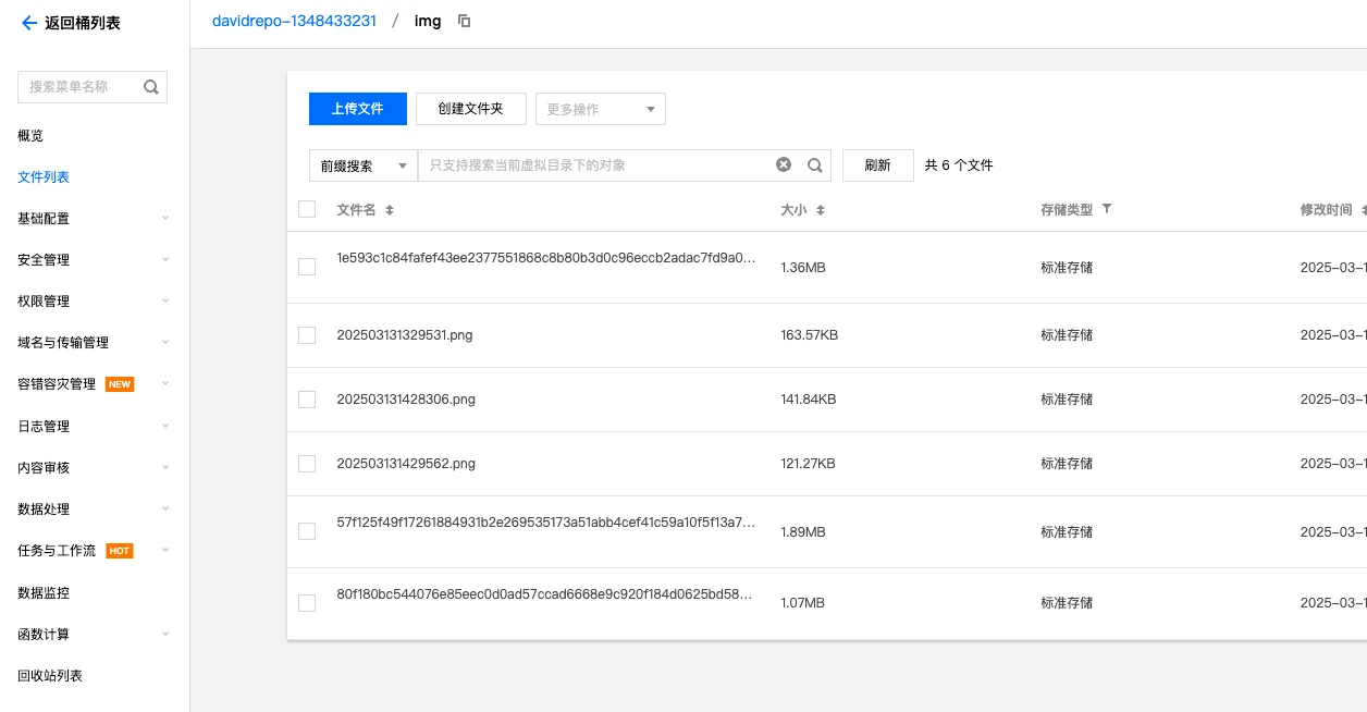 如何快速搭建自己的专属图床(Obsidian - 图床+Picgo+OB插件） - 配图 6