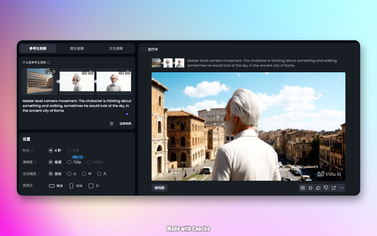 Capcha Export 2025-03-16 at 2.03.47 AM.jpg