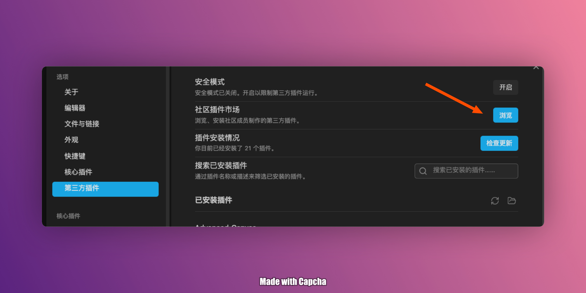 Capcha Export 2025-03-30 at 4.45.53 PM.jpg