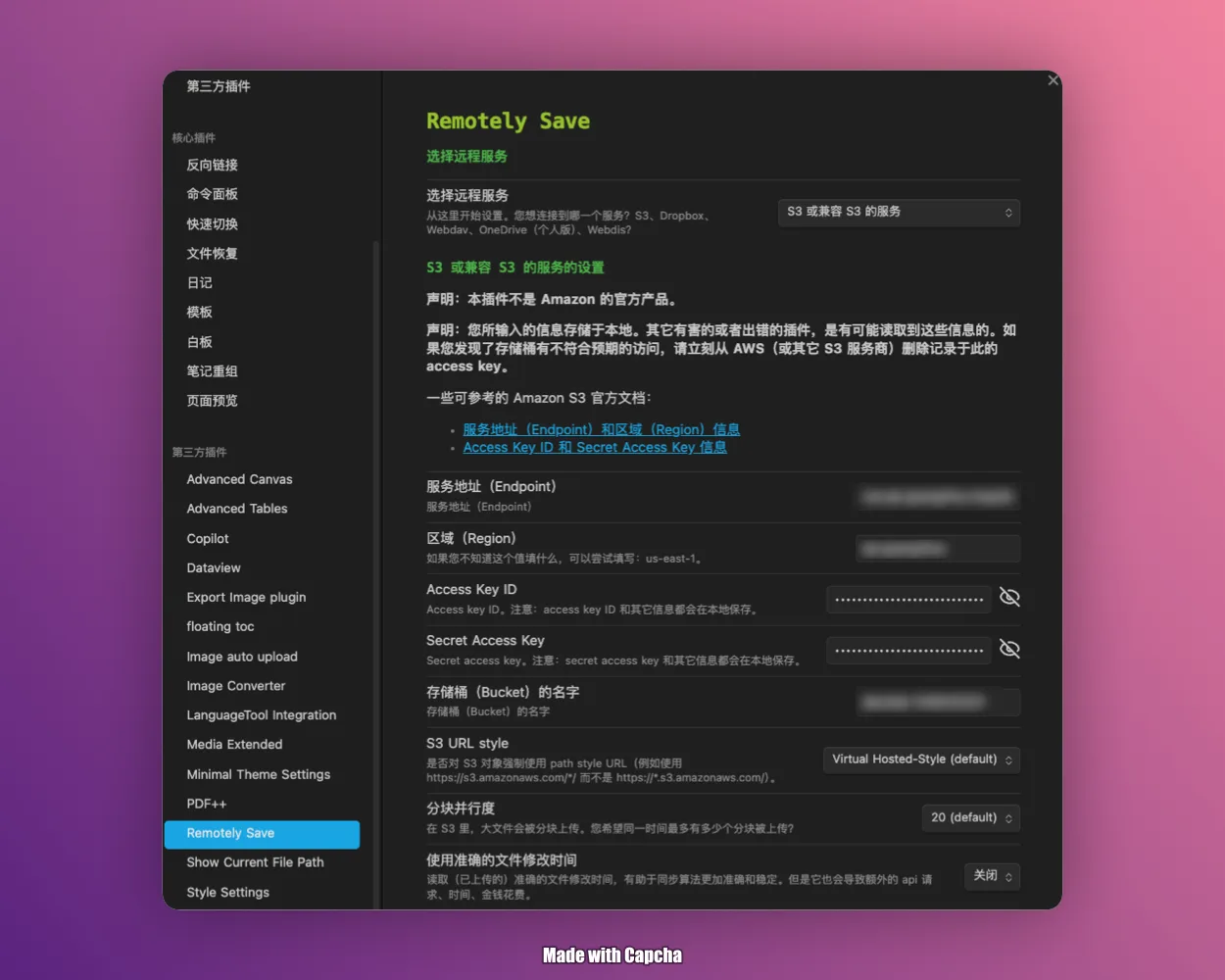 Remotely Save 配置页面
