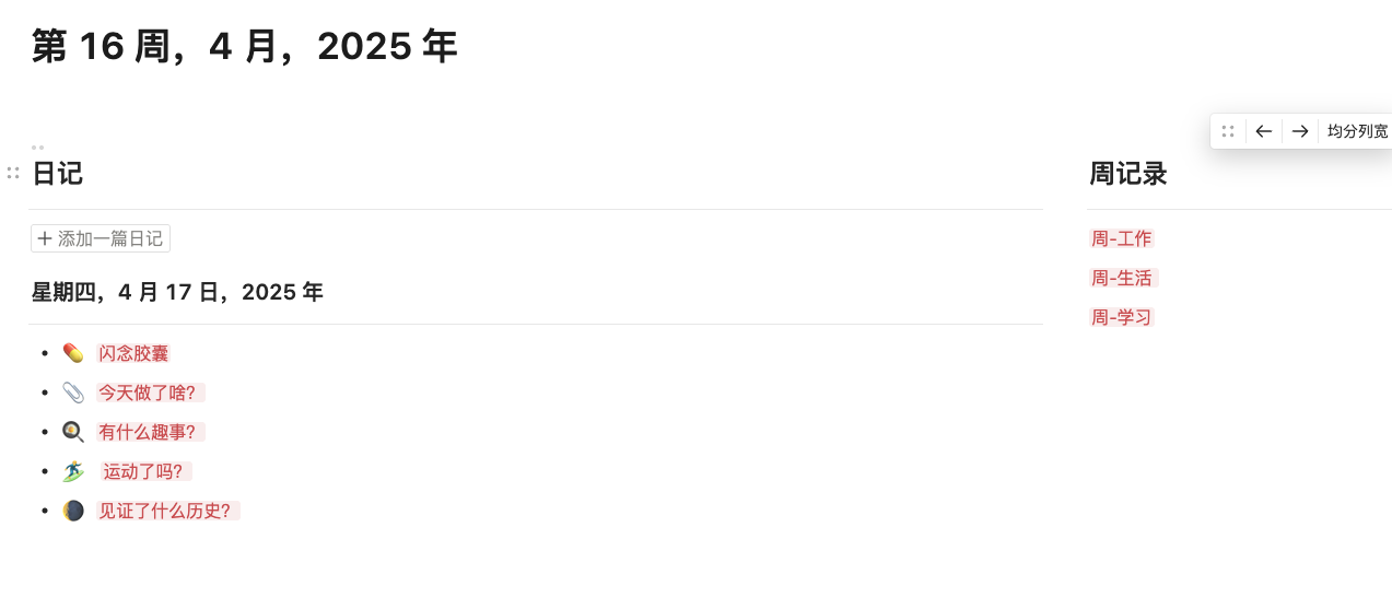 Capcha Region 2025-04-17 at 11.45.18 PM.png