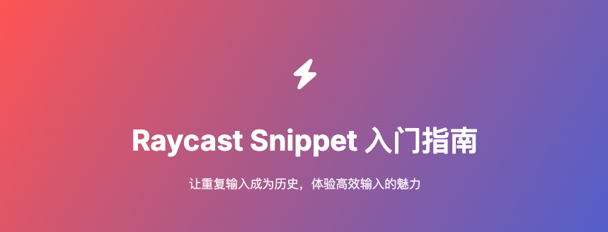 CleanShot 2025-09-06 at 15.43.43.png