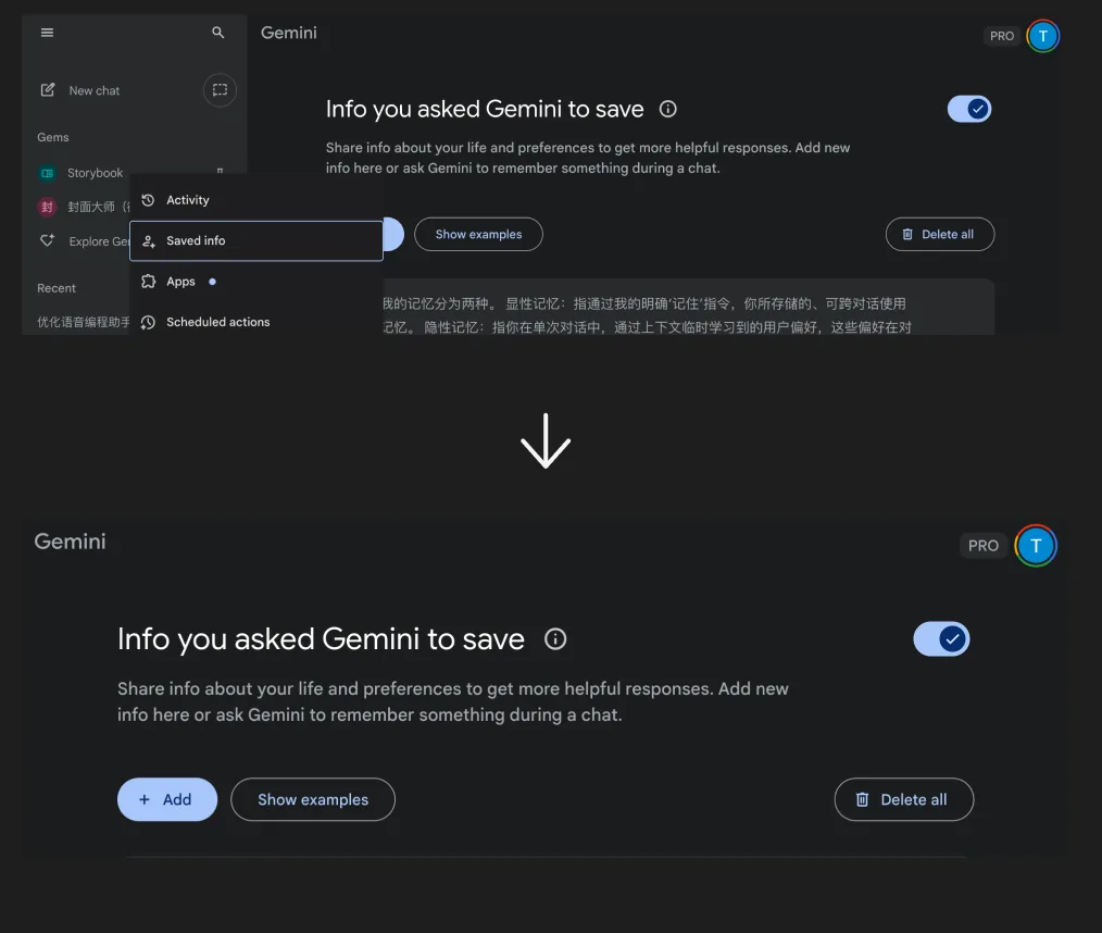 如何让 Gemini 拥有关于“我”的专属记忆 - 配图 1
