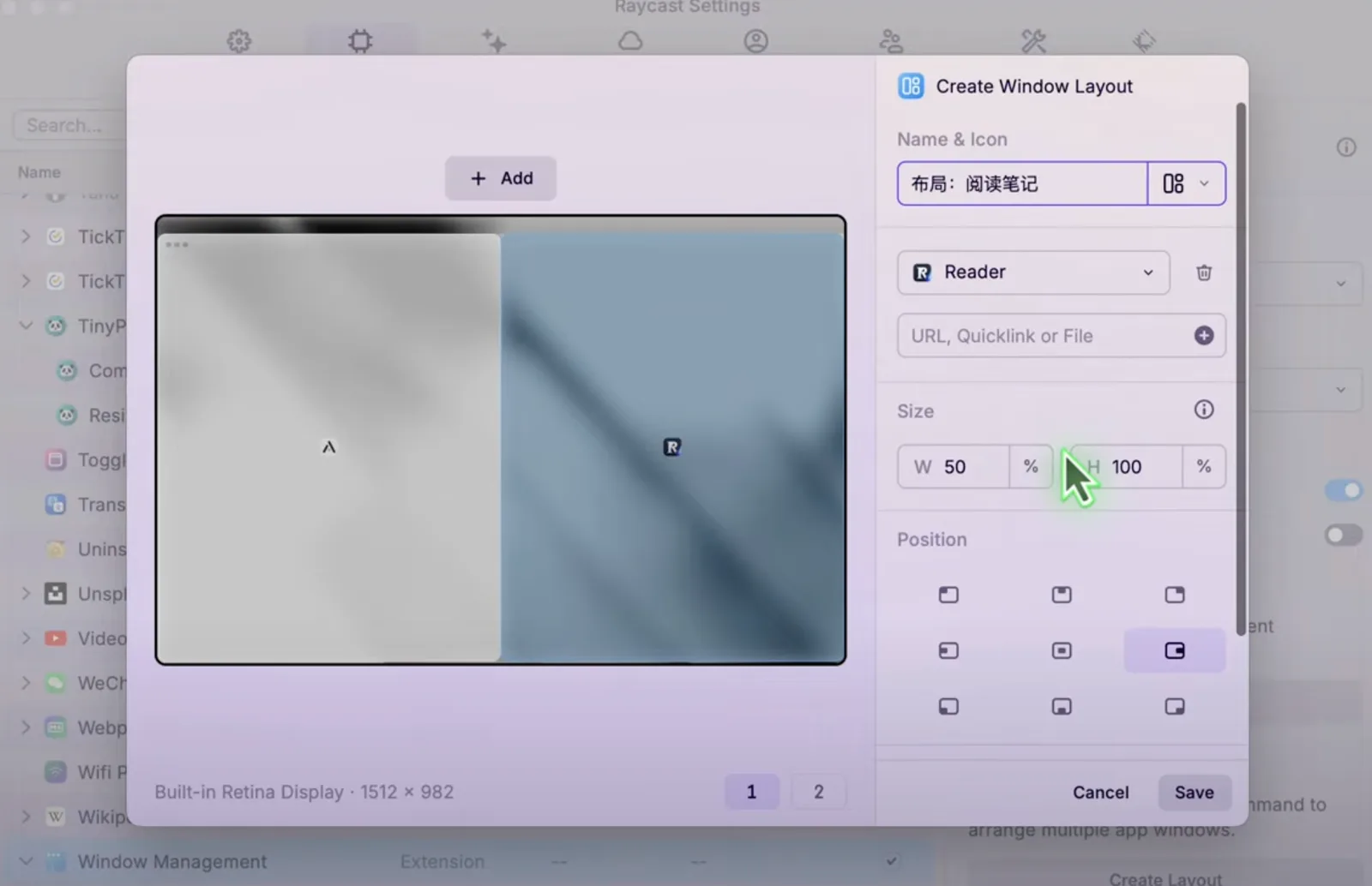 只会拖拽窗口？Raycast 这 2 个神级功能，让你的 Mac 效率瞬间翻倍！ - 配图 4