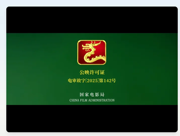 如何搭建自己的一人影院 - MoonTV - 配图 17